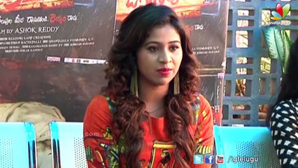 O Sthree Repu Raa Success Meet