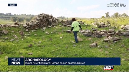 Israeli hiker finds rare Roman coin in eastern Galilee