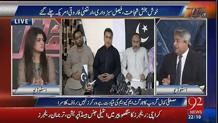 Imran Farooq k qaatilon ne Raza Haroon k ghar mein stay kia tha _ Amir Mateen reveals
