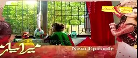 Mera Yaar Mila De Episode 7 Promo _ ! Classic Hit Videos