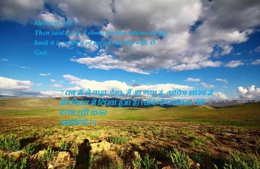 Christian song DHEEMI EK DHEEMI AAWAAZ AA RAHI HAI SULI SE