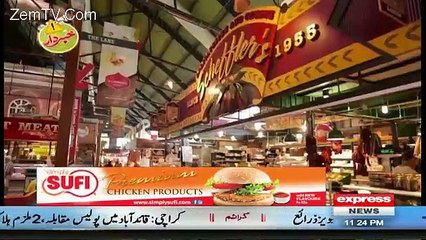 Aftab Iqbal informative clip about tarantto