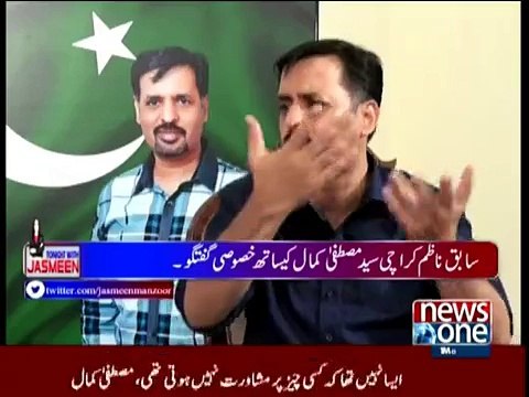 Main hamesha yeh sawal poochna chahti thi lekin himat nahi hui_Jasmeen Manzoor to Mustafa Kamal