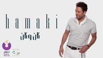 Hamaki - Kan We Kan _ حماقي - كان وكان - YouTube