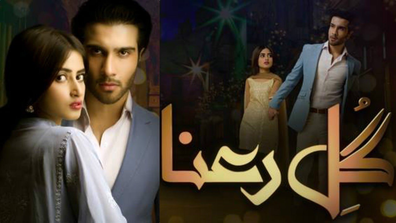 Gul E Rana Episode 18 HD Full HUM TV Drama 12 Mar 2016
