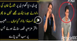 Shoaib Akhter Telling Funny Incident Which Made Sharukh Khan Laugh In Live Show