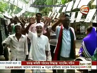 Channel 24 Bangla News (13 March 2016 at 05pm)