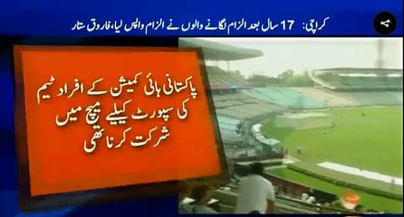 India has stopped Pakistani high Commission staff to watch Indo-Pak match in Kolkata