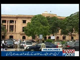 NewsONE Headlines 4PM, 15-March-2016