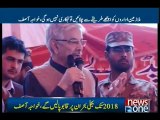Electricity load-shedding to be overcome by 2018: Khawaja Asif