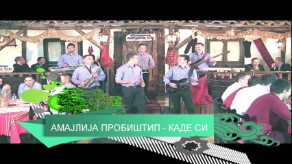 AMAJLIJA - KADE SI
