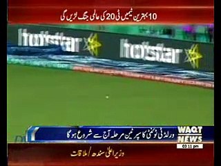 World T20 Two matches of Super 10 stage today