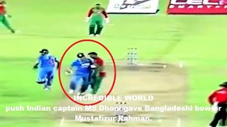 Why Captain COOL Dhoni SHOVED Bangla Bowler? Is He Right Or Wrong(REPORT)!!!