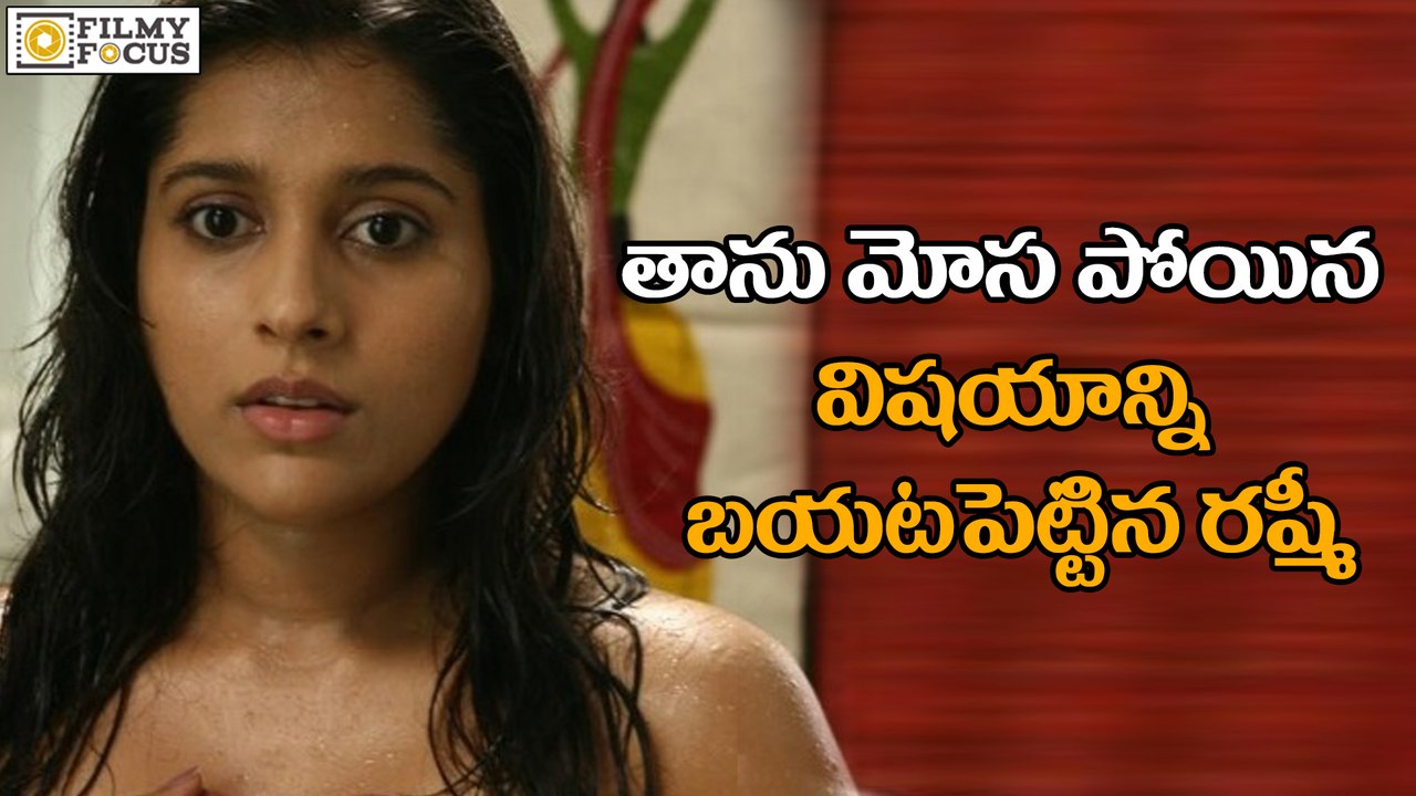 RESHMI IS BEING CHEATED