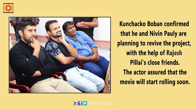 Nivin Pauly & Kunchacko Boban To Complete Rajesh Pillai's Dream