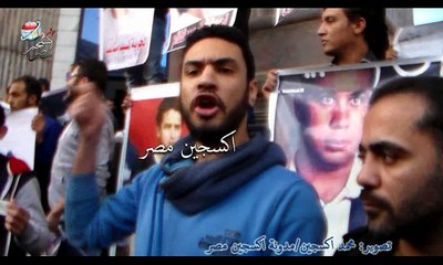 منسق وقفة صاحبى معتقل نسعى لاسقاط حكم العسكر والسيسى