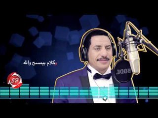 btalo alkalam بطلو الكلام النجم عربي الصغير فقط و حصري علي شعبيان