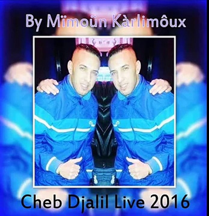 Cheb Djalil 2016 ,Habibati Azizate ,Live ChoQ By Mïmoün KàrIimôux