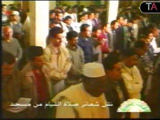 الشيخ محمد العالم الدوكالي ــ من صلاة التراويح