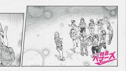 Hatsumori Bemars ep03