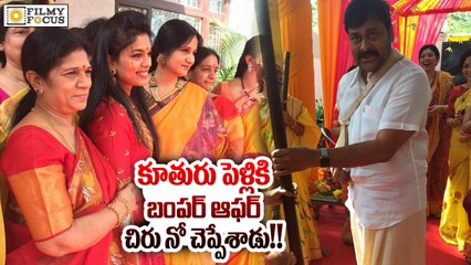 Chiranjeevi Rejected Bumper Offer on His 2nd Daughter Marriage - Filmyfocus.com