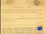 Ayaz Sadiq files reference against Aleem Khan -15 March 2016