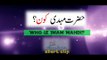 Who is Hazrat Imam Mehdi, Bayan By Moulana Tariq Jameel