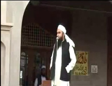 Allah Ka Azaab Aur Dozakh by Maulana Tariq Jameel