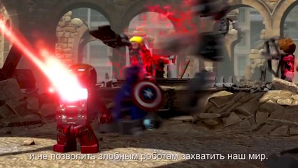 LEGO Marvel's Avengers [ Game Trailer ] Russian Subtitles