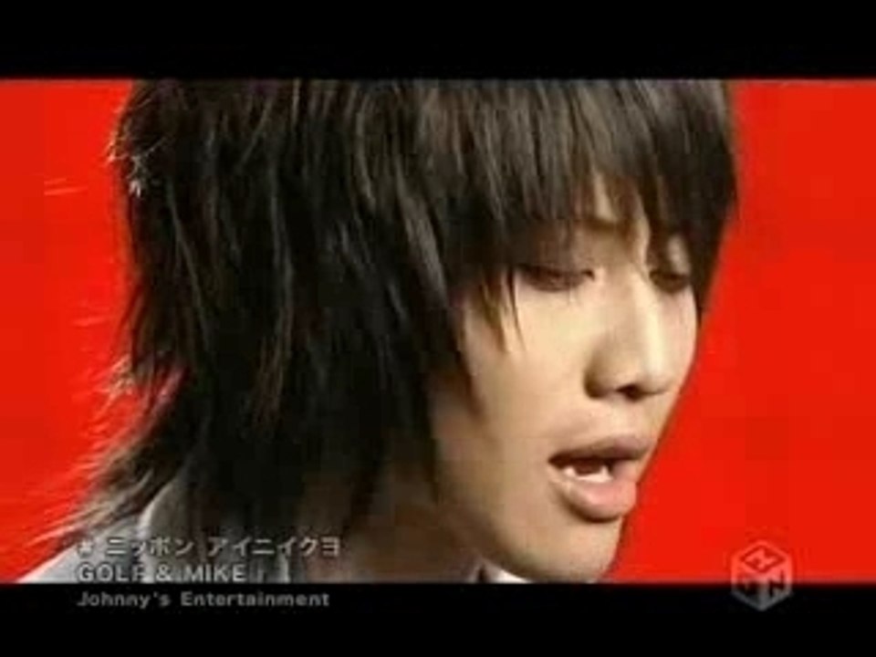 Golf & Mike: Nippon Ai ni Iku yo