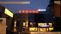 Hotels in Beijing Beijing Saga Hotel