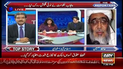 The Reporters – 15th March 2016