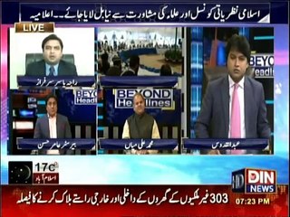 Beyond Headlines - 15th March 2016
