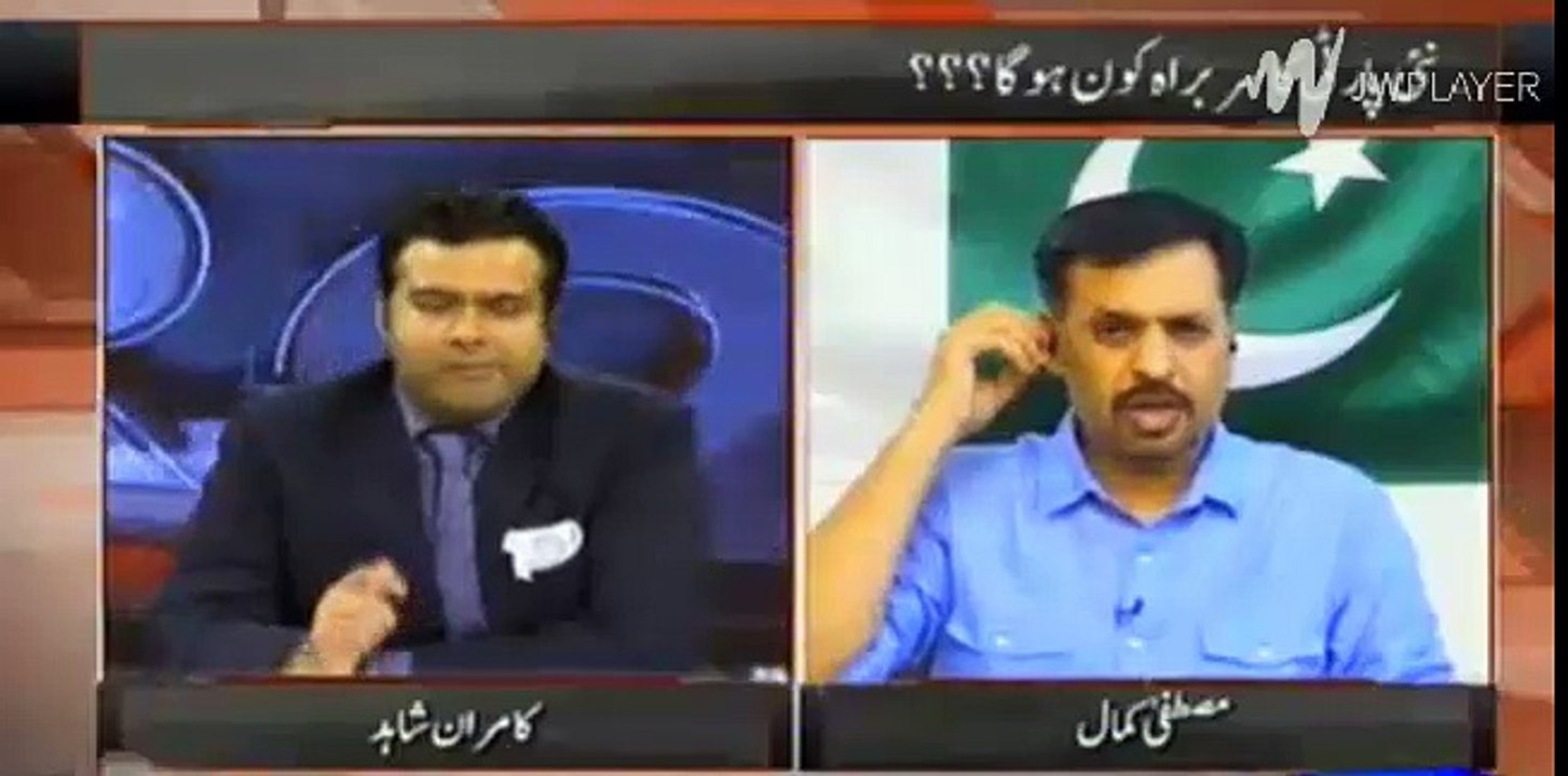 Kya MQM khud apne workers ko marwa daiti hai ? Mustafa Kamal replies