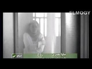 Maya Nasri - Rouh _ Mix Maza