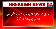 Karachi: Anti corruption raid at Jamshed Town sub registrar office