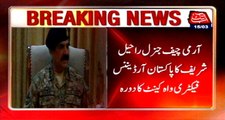 Army Chief visits Pakistan Ordnance Factory Wah Cantt
