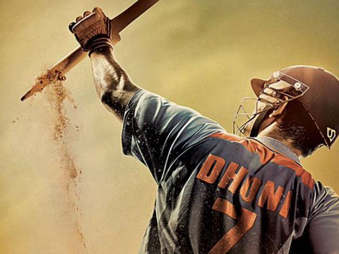 MS Dhoni :The Untold Story Official Trailer | Sushant Singh Rajput
