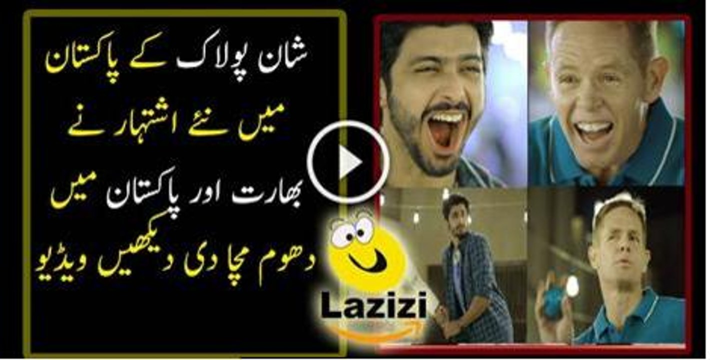 Shaun Pollock Joined Hands With Sprite and his First Ad Has Released