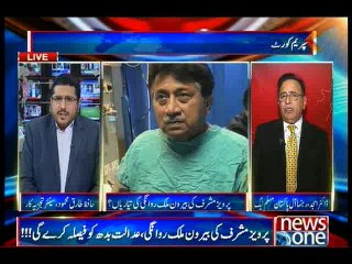 NewsONE Special with Hafiz Tariq, 15-March-2016