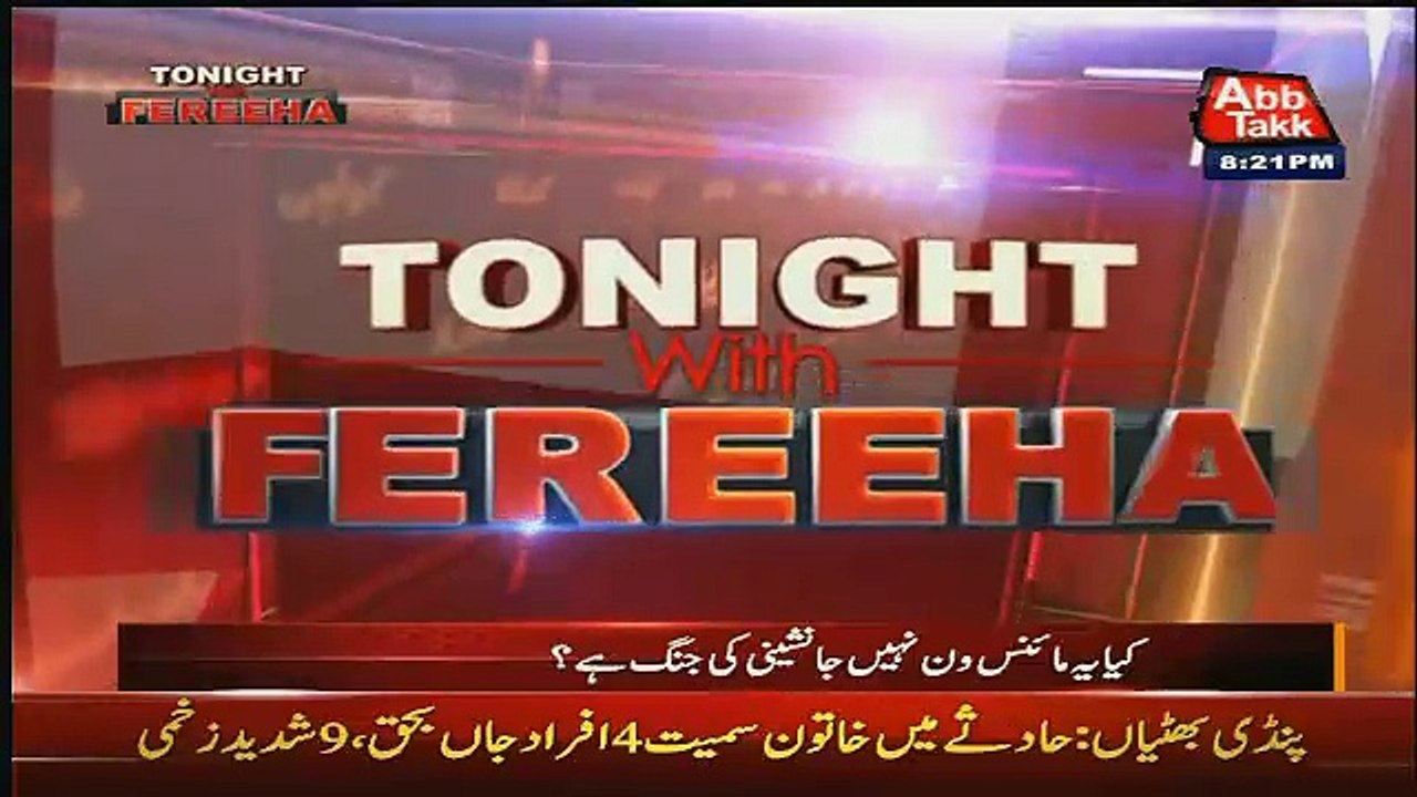 Tonight With Fareeha – 15th March 2016