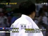 Judo  2005 Womens 63kg Final - Tanimoto vs Decosse
