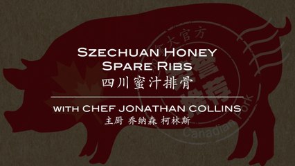 四川蜜汁排骨 Szechuan Honey Spare Ribs