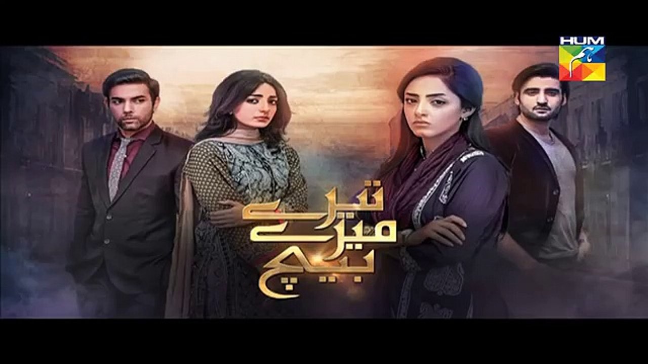 Tere Mere Beech Episode 17 Promo