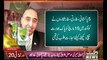 abdul basit talk about his tour for pakistani cricketers appreciation