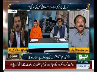 AVM Shahid Latif blasted on Anchorperson during Live Program