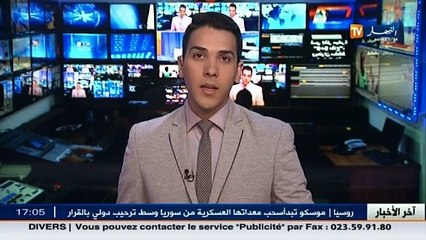 الجزائر: إنعقاد الإجتماع الثاني و العشرون للجنة المديرة لمبادرة" 5+5 دفاع"