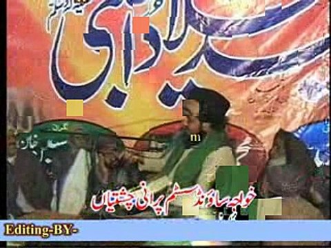 Peer Sohna Mahi-Surha Asar ki Tafseer-PRT-4-BY-hafiz Naveed Anjum Attari-0307-5695701