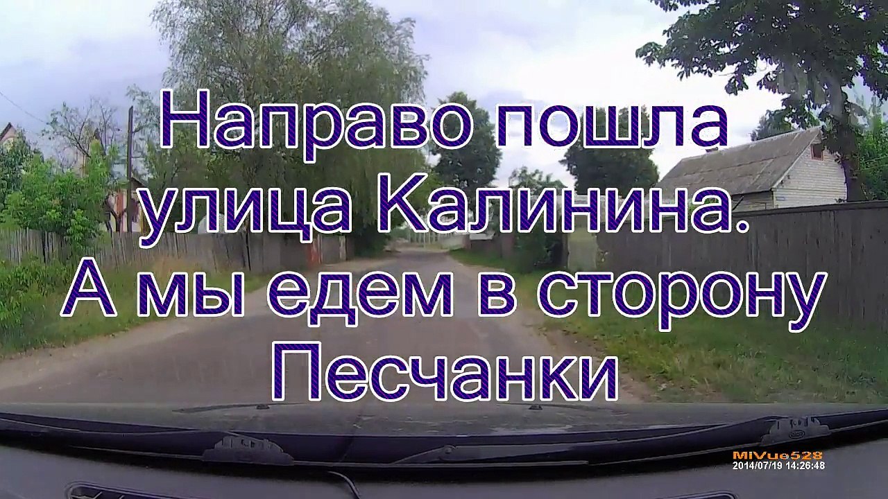 Белец-Криница