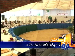 Geo News Headlines - 15 March 2016 - 2200